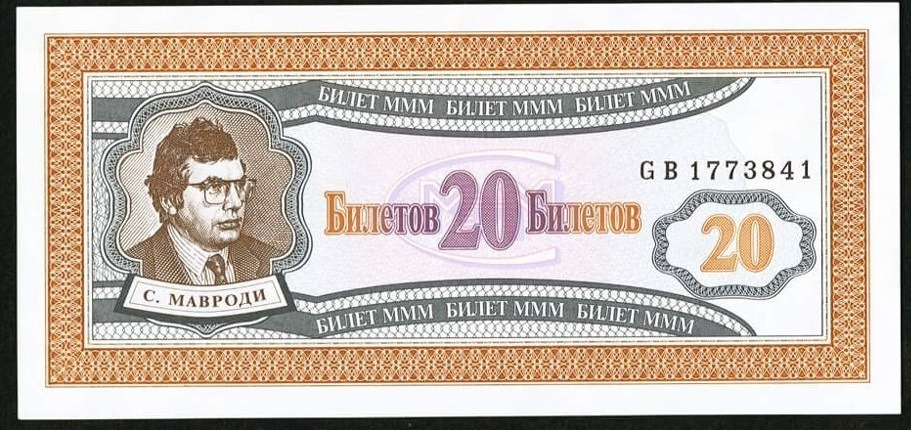 mavro dollar