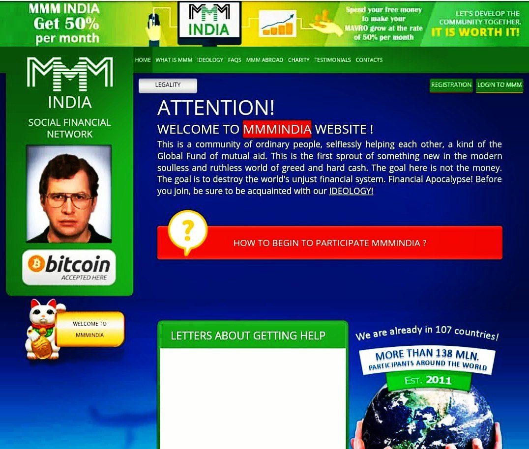 mavro scam homepage
