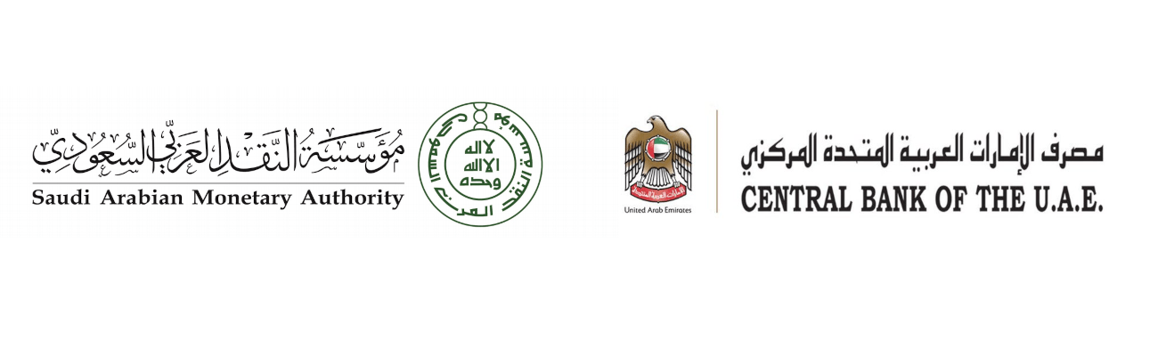 saudia arabia central bank logo